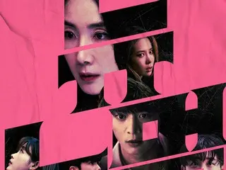 โปสเตอร์ทีเซอร์แรกของภาพยนตร์เรื่อง "New Normal" นำแสดงโดยนักแสดงชเวจีอูและมินโฮ SHINee ได้รับการเผยแพร่แล้ว