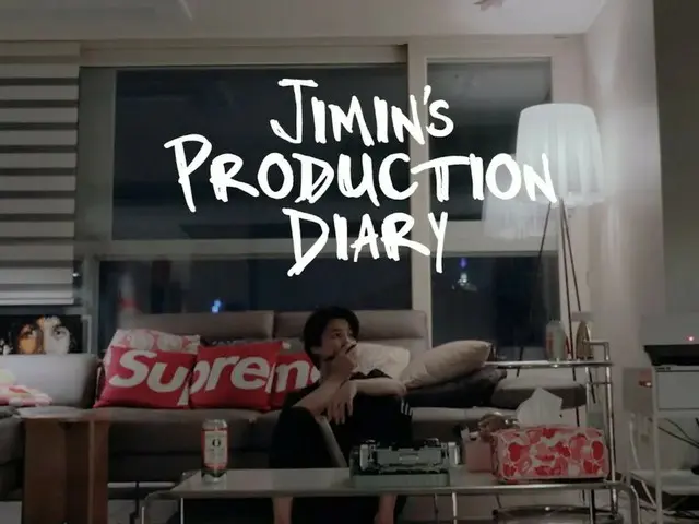 JIMIN "BTS" สารคดีอัลบั้มเดี่ยว "Jimin's Production Diary" เปิดตัวตัวอย่าง (รวมวิดีโอ)