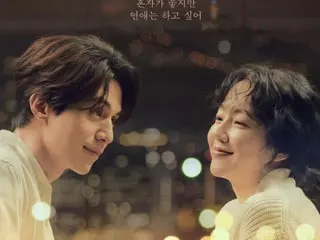 ภาพยนตร์เรื่อง "Single in Soul" นำแสดงโดยอีดงอุคและลิมซูจอง ปล่อยทีเซอร์โปสเตอร์ที่จะกระตุ้นเซลล์ความรักของคุณ!