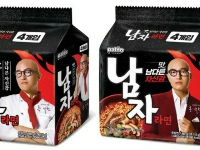 วิดีโอเบื้องหลังของ Hong SukChun ซึ่งกลายเป็นโมเดลโฆษณาใหม่ของ Paldo Namja Ramen น่ารัก!