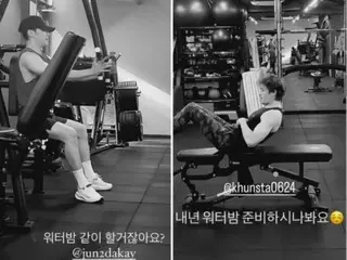 “2PM” จุนเค กับนิชคุณ วันนี้? ออกกำลังกายสุดฮอตเพื่อ WATERBOMB ในปีหน้า