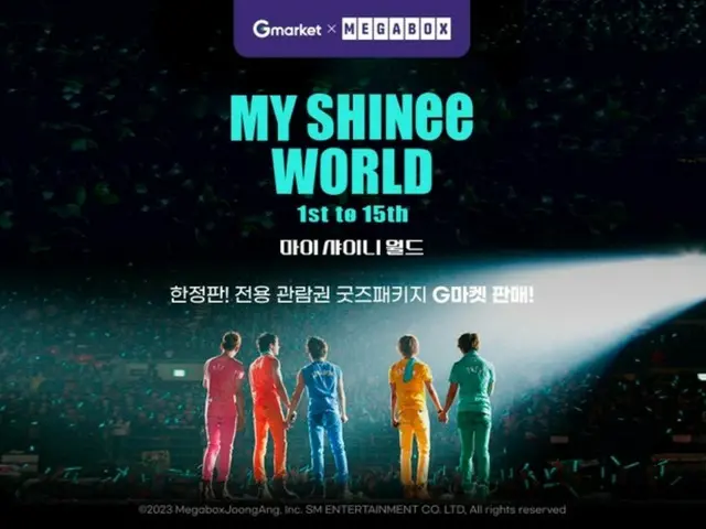 ภาพยนตร์ครบรอบ 15 ปีเปิดตัวของ SHINee "MY SHINee WORLD", Gmarket X MEGABOX ขายแพ็คเกจสินค้ารุ่นลิมิเต็ด