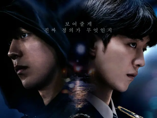 โปสเตอร์ที่สองของ "Vigilante" นำแสดงโดยนักแสดงนัมจูฮยอกปล่อยออกมาแล้ว... นัมจูฮยอกคนสองหน้า