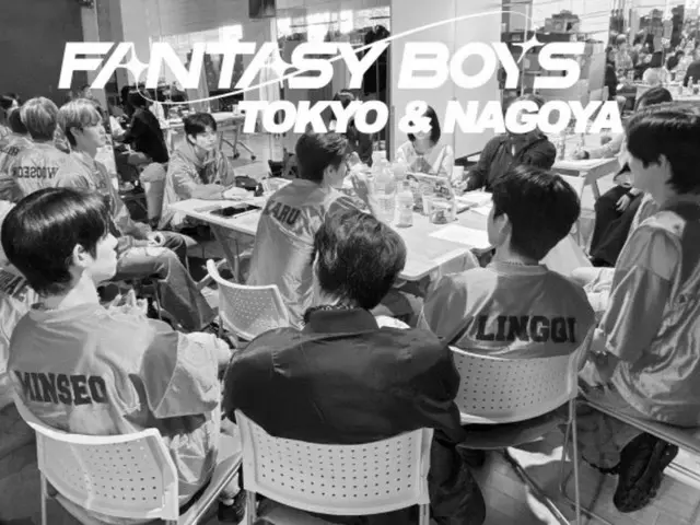 "FANTASY BOYS" จะจัดอังกอร์คอนเสิร์ตที่โตเกียววันที่ 9 ธันวาคมนี้!