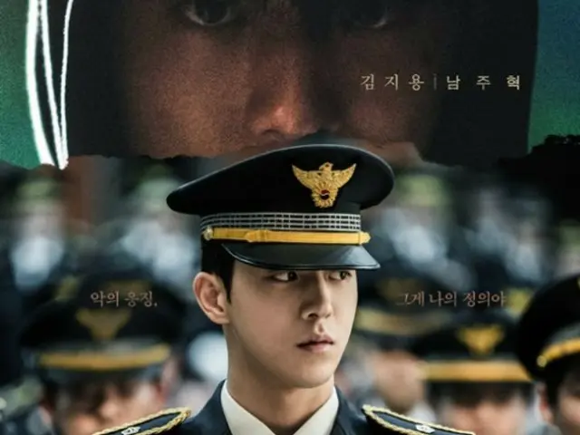 ละครเรื่องใหม่ "Vigilante" โปสเตอร์ตัวละครใหม่ของนัมจูฮยอกเปิดตัวแล้ว