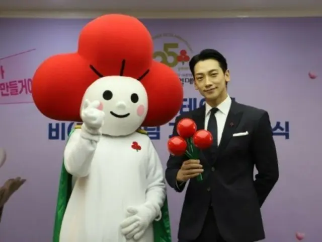 RAIN บริจาคเงิน 100 ล้านวอนให้กับ “Sarangyeolmae” (ผลไม้แห่งความรัก)