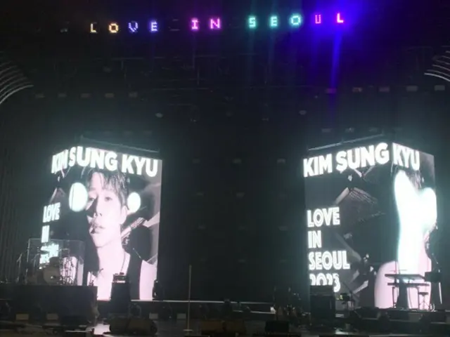 การแสดง LOVE IN SEOUL 2023 ของซองกยู "INFINITE" ประสบความสำเร็จ... 100 นาทีเต็ม 19 เพลง รวมเพลงที่ยังไม่ได้เผยแพร่