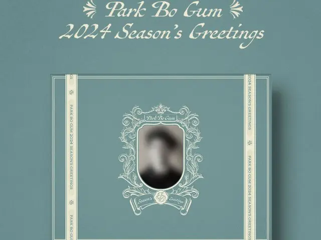 นักแสดงพัคโบกอมเริ่มสั่งจองล่วงหน้าสำหรับ “2024 Season Greetings”…งาน Fansign จะจัดขึ้นเพื่อเฉลิมฉลองการเปิดตัวด้วย