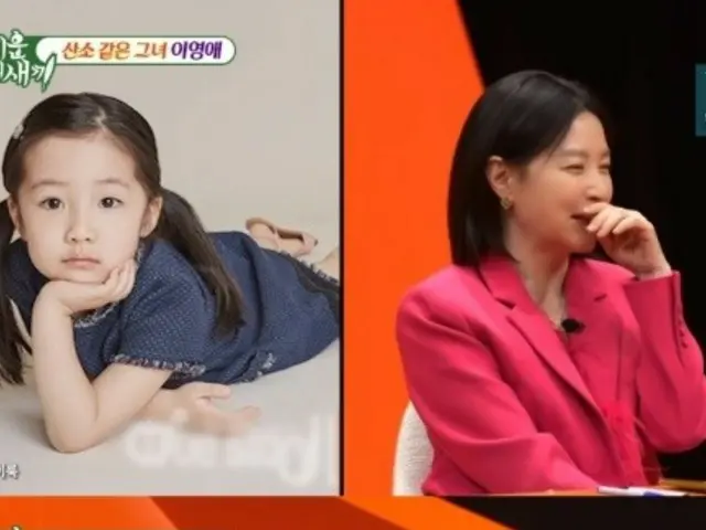 นักแสดงหญิงลียองเอกล่าวถึงลูกสาวของเธอในรายการว่า “เธอบอกว่าเธออยากเป็นนักแสดงและเข้าเรียนโรงเรียนมัธยมศิลปะ”