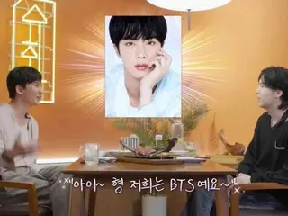 นักแสดงคิมนัมกิลปรากฏตัวใน 'Suchita'...บอกเล่าเรื่องราวของการแนะนำ 'BTS' Jin ให้กับ Jung Woo Sung และคนอื่น ๆ ก่อนเข้ากรม (รวมวิดีโอ)