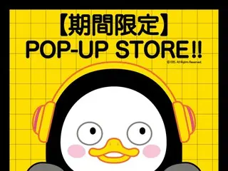 PENG SOO จะเปิดร้านป๊อปอัพแห่งแรกของญี่ปุ่นใน Shin-Okubo!