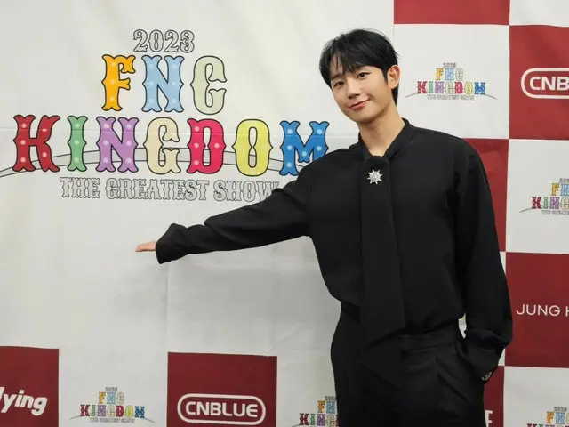 นักแสดงจองแฮอินปล่อยภาพรับรองการเข้าร่วม "2023 FNC KINGDOM"... "เรามีความสุขด้วยกัน ขอบคุณ"