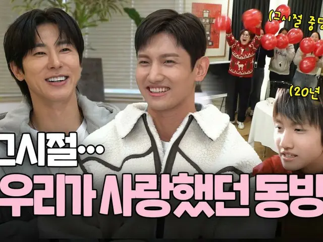 “TVXQ” ชางมิน ครบรอบ 20 ปีตั้งแต่เดบิวต์ “บางทีผมยังอายกับชื่อบนเวทีของตัวเอง” (รวมวีดีโอ)