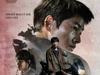 "ฝรั่ง" นำแสดงโดยซงจุงกิ คว้ารางวัล Audience Award จาก "เทศกาลภาพยนตร์นานาชาติซาอุดีอาระเบีย ครั้งที่ 3"