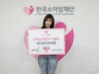 นักแสดงหญิงแชจองอันบริจาคเงิน 30 ล้านวอน (ประมาณ 3.28 ล้านเยน) ให้กับมูลนิธิ Children's Cancer Foundation