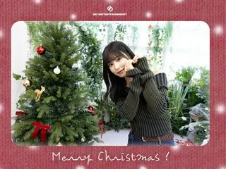 คังฮเยวอนสมาชิก IZONE ส่งข้อความคริสต์มาสถึงแฟน ๆ ของเขา: “สุขสันต์วันคริสต์มาส สวัสดีปีใหม่” (รวมวิดีโอ)