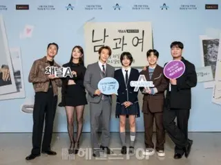 [ภาพ] ตัวละครหลักของละครเรื่องใหม่ "Man and Woman" รวมถึง "SUPER JUNIOR" Donghae และนักแสดง Lee Sul เข้าร่วมการนำเสนอผลงาน ... "โปรดติดตามเรื่องราวความรักที่แท้จริง!"