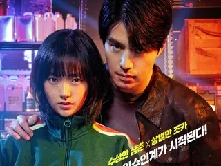นักแสดงอีดงอุค และคิมฮเยจุน ปล่อยโปสเตอร์ละครเรื่องใหม่ "A Shop of Killers"