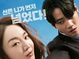 ภาพยนตร์เรื่อง “Brave Citizen” นำแสดงโดยชินฮเยซอนและอีจุนยอง (U-KISS Jun) จะเข้าฉายเฉพาะใน WAVVE ตั้งแต่วันที่ 29