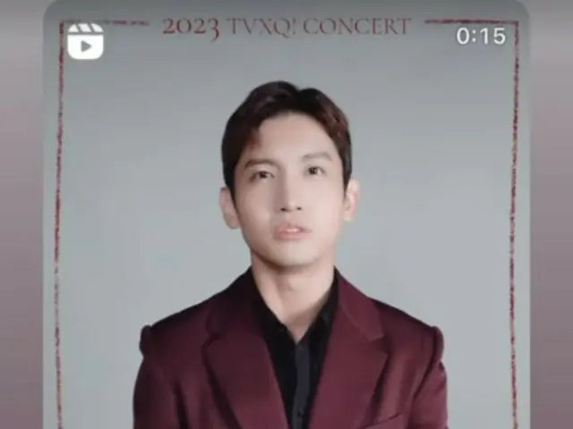 "TVXQ" ชางมิน "ในที่สุดก็ถึงวันนี้"... ข้อความก่อนเปิดตัวคอนเสิร์ตครบรอบ 20 ปี "20 & 2"