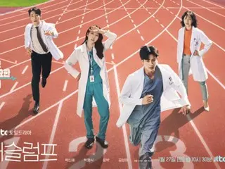 แสดงความเสียใจโดย Park Hyeongsik (ZE:A) และ Park Sin Hye? …โปสเตอร์ตัวละครละครเรื่อง “Dr Slump” เปิดตัวแล้ว!