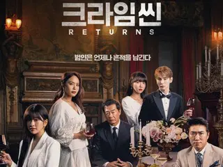 "Crime Scene Return" พร้อม "SHINee" KEY & "IVE" Ahn Yujin โปสเตอร์เปิดตัว...TVING Exclusive เปิดตัววันที่ 9 กุมภาพันธ์