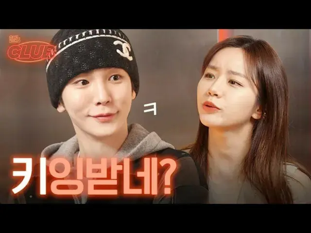 "SHINee" KEY ปรากฏในเนื้อหา YouTube ของ Hyeri (Girl's Day) ... "Surprise Saturday" การพบกันของพี่ชายและน้องสาว (พร้อมวิดีโอ)