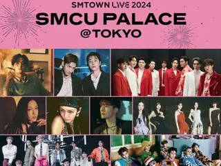 การแสดง "SMTOWN LIVE 2024" ที่โตเกียวโดมจะถ่ายทอดสดแบบเรียลไทม์!
