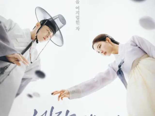 ละครเรื่อง 'The Fascinator' ของโชจองซอกและซินเซกยองติด 10 อันดับแรกของ Netflix Global Top