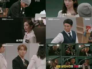 ตัวอย่างตอนที่ 1 และ 2 ของ "Crime Scene Returns" นำแสดงโดย "SHINee" KEY และ "IVE" Ahn Yujin ได้รับการเผยแพร่แล้ว...ฉากเครื่องบินที่ใหญ่ที่สุดเท่าที่เคยมีมาปรากฏขึ้น (รวมวิดีโอ)
