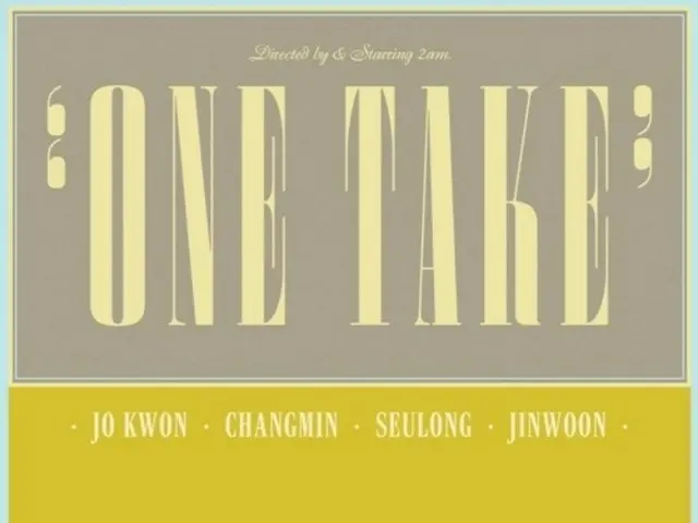 “2AM” เตรียมจัดคอนเสิร์ตเดี่ยวเต็มรูปแบบ “One Take” ครั้งแรกในรอบ 2 ปี!