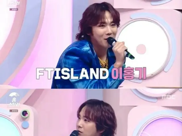 ``FTISLAND'' Lee Hong-ki ปรากฏตัวใน ``SONG STEALER'' ตามคำขอของแม่ของเขา... ``เพราะเธอต้องการให้ฉันปรากฏตัวทางทีวีในช่วงเทศกาล''