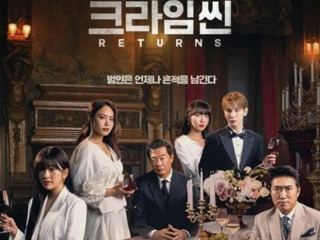 “Crime Scene Returns” ขยายขอบเขตและความสนุกสนาน...การกลับมาสู่ OTT ได้สำเร็จเนื่องจากมีผู้ชื่นชอบ