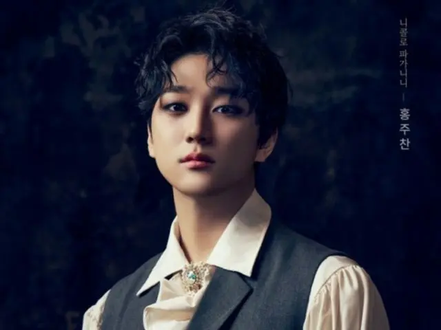 ฮงจูชาน 'Golden Child' ปล่อยโปสเตอร์ตัวละครจากละครเพลงเรื่อง 'Paganini'