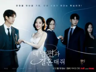 ละครเรื่อง “Marry My Husband” นำแสดงโดยพัคมินยอง กลายเป็นละครเกาหลีเรื่องแรกที่ติดอันดับหนึ่งใน Amazon Prime Global!