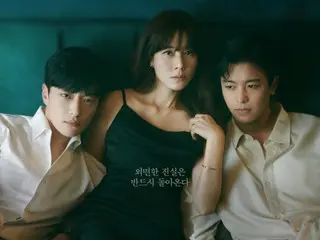 โปสเตอร์ที่ 3 ของละครเรื่องใหม่ "Let's Grab Your Chest Once" นำแสดงโดย คิมฮานึล, จางซึงโจ และยอนอูจิน เปิดตัวแล้ว... "ความจริงที่คุณละเลยจะกลับมาแน่นอน"