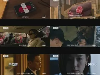 นักแสดงจูจีฮุนและฮันฮโยจูปล่อยวิดีโอทีเซอร์อันทรงพลังสำหรับ "The Dominant Species" ... มันเป็นหายนะหรือพร? (รวมวิดีโอ)