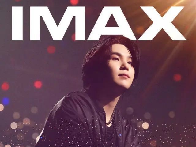 ชมภาพยนตร์ IMAX เรื่องแรกของ “BTS” เวิร์ลทัวร์เดี่ยวของ SUGA ในโรงภาพยนตร์! (พร้อมวิดีโอ)