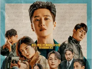 สองตอนสุดท้ายของละครเรื่อง “Chaebol x Detective” ที่นำแสดงโดยอันโบฮยอน ได้รับการยืนยันว่าจะออกอากาศทั้งหมด 70 นาที