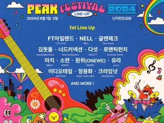 "FTISLAND" & "NELL" & Jung Yong Hwa (CNBLUE) และอีกมากมาย... "PEAK FESTIVAL 2024" เปิดตัวรายชื่อศิลปินชุดแรกแล้ว!