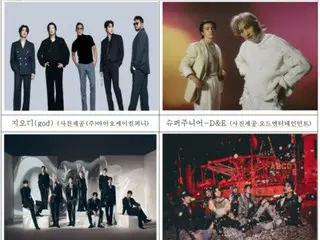"SUPER JUNIOR-D&E", "n.Ssign" และอื่นๆ จะเข้าร่วม... เปิดตัวรายชื่อศิลปิน Busan One Asia Festival