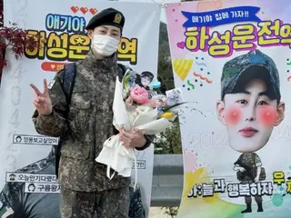 อดีต "WANNA-ONE" ฮาซองอุง จะปลดประจำการจากกองทัพในวันที่ 23 นี้ "ขอบคุณแฟน ๆ ที่รอคอย"