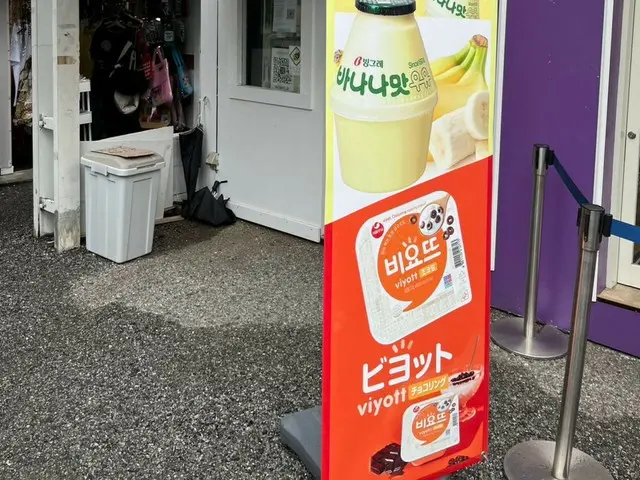 K-yoghurt ยอดนิยม "Biyot" พบได้ใน Shin-Okubo!