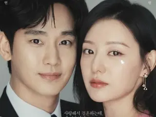 "ราชินีแห่งน้ำตา" ของ Kim Soo Hyun และ Kim JiWoo Won ดึงดูดสื่อต่างประเทศ ... "มันเหมือนกับงานศิลปะที่ครอบคลุม"