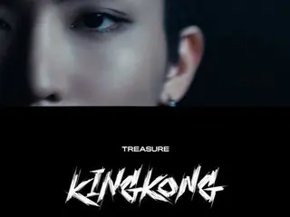 “TREASURE” ปล่อยคอนเซ็ปสปอยเพลงใหม่ “KING KONG”...บรรยากาศมีเสน่ห์ (พร้อมวีดีโอ)