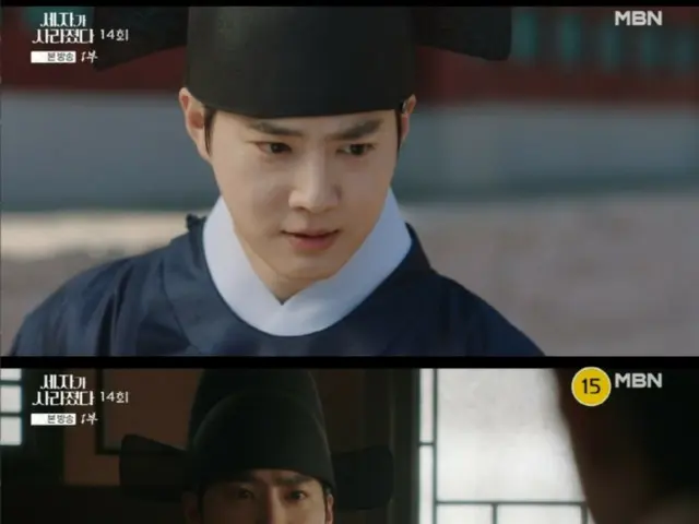 “EXO” ซูโฮนำละครเรื่อง “The Crown Prince Disappeared” ด้วยทักษะการแสดงที่หลากหลาย