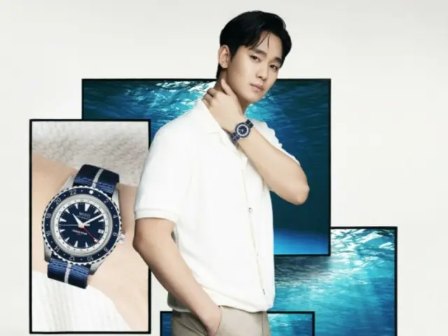 นักแสดงคิมซูฮยอน (Kim Soo Hyun) ปล่อยภาพนาฬิกาเรือนหรู