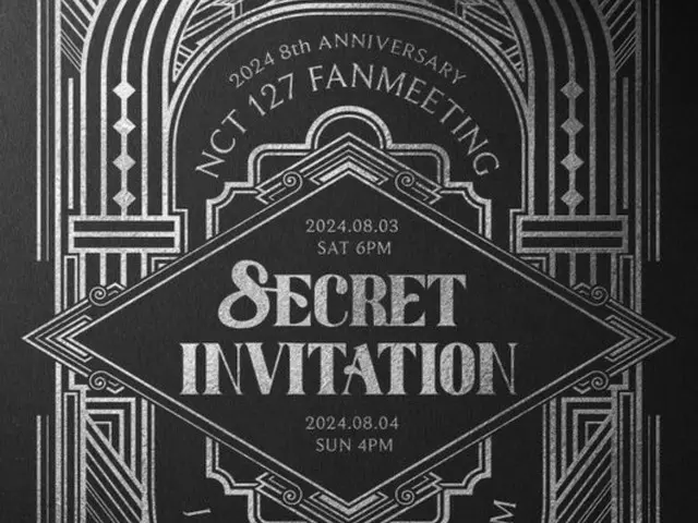 "NCT 127" จะจัดงานแฟนมีตติ้งเพื่อฉลองครบรอบ 8 ปีนับตั้งแต่เดบิวต์ในวันที่ 3 และ 4 สิงหาคม!