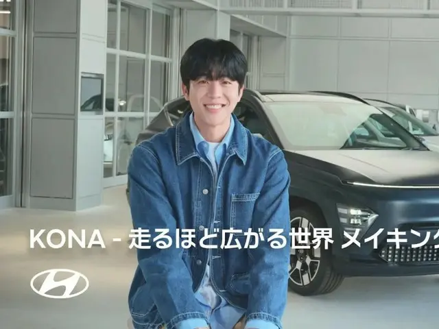 นักแสดงแชจงฮยอบปล่อยวิดีโอสร้าง CM ตัวที่สองสำหรับ Hyundai Motors “KONA”! (พร้อมวิดีโอ)