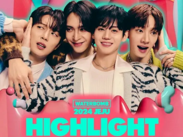 “HIGHLIGHT” จะปรากฎบน “WATERBOMB in JEJU 2024”! …จัดขึ้นในวันที่ 13 กรกฎาคม